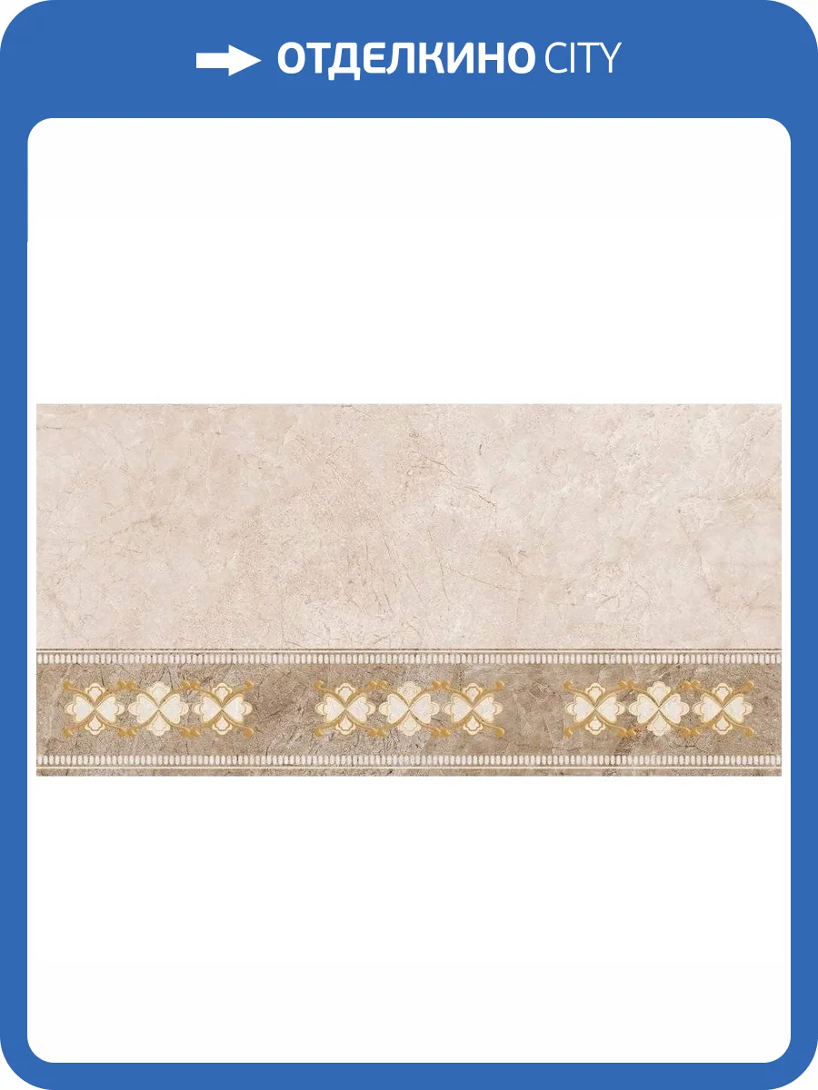 Декор Тянь-Шань Ирида TP3688H Узор Светло-Серый Ректификат 30x60 фото 3