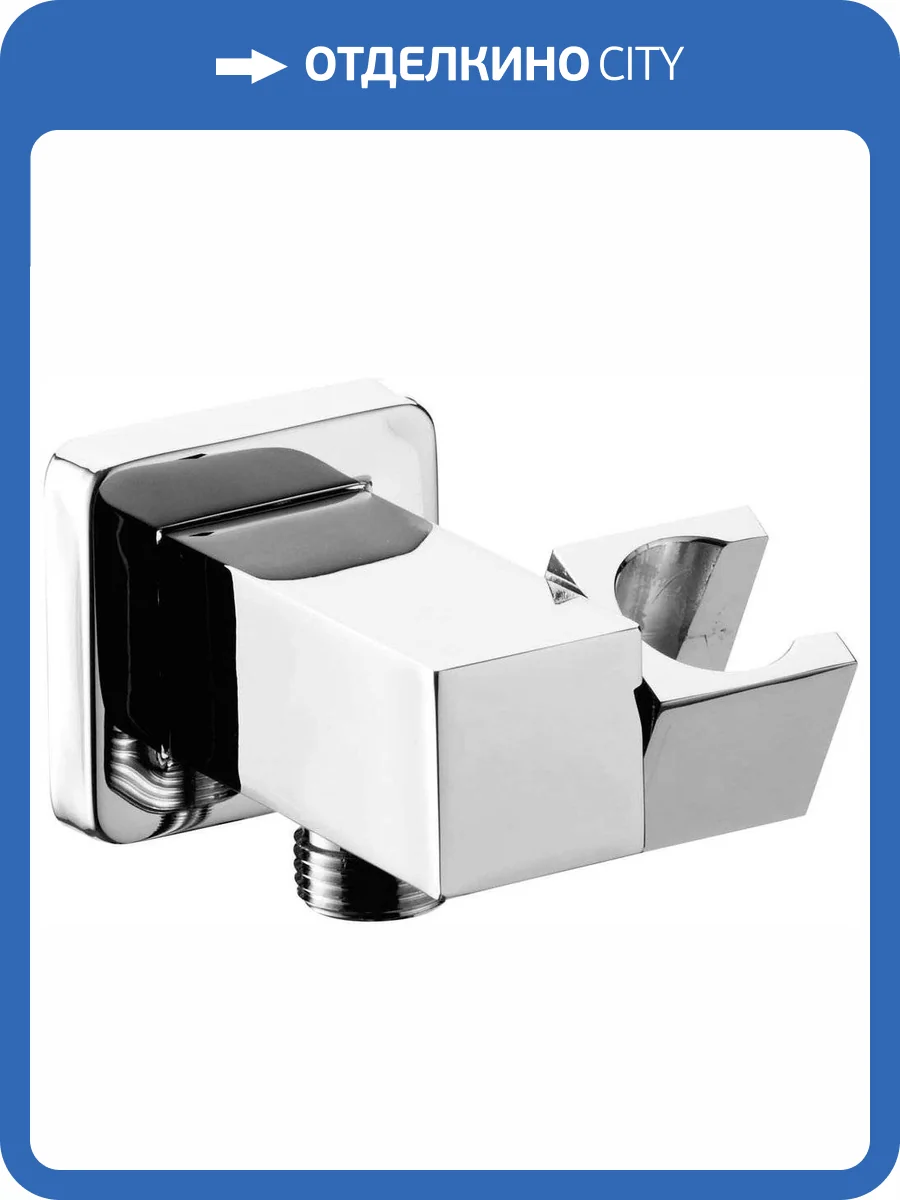 Шланговое подключение Remer 337S с держателем фото 3