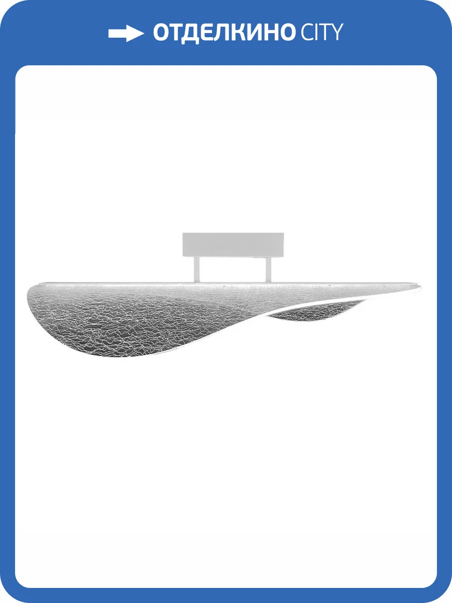 Потолочный светодиодный светильник Mantra Bianca 7835 фото 5