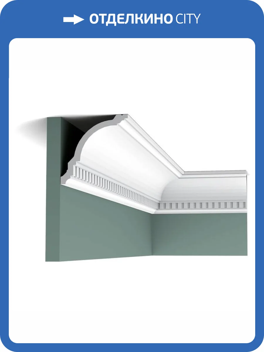 Карниз Orac Decor Axxent CX107 200x11.7x11.8 фото 6