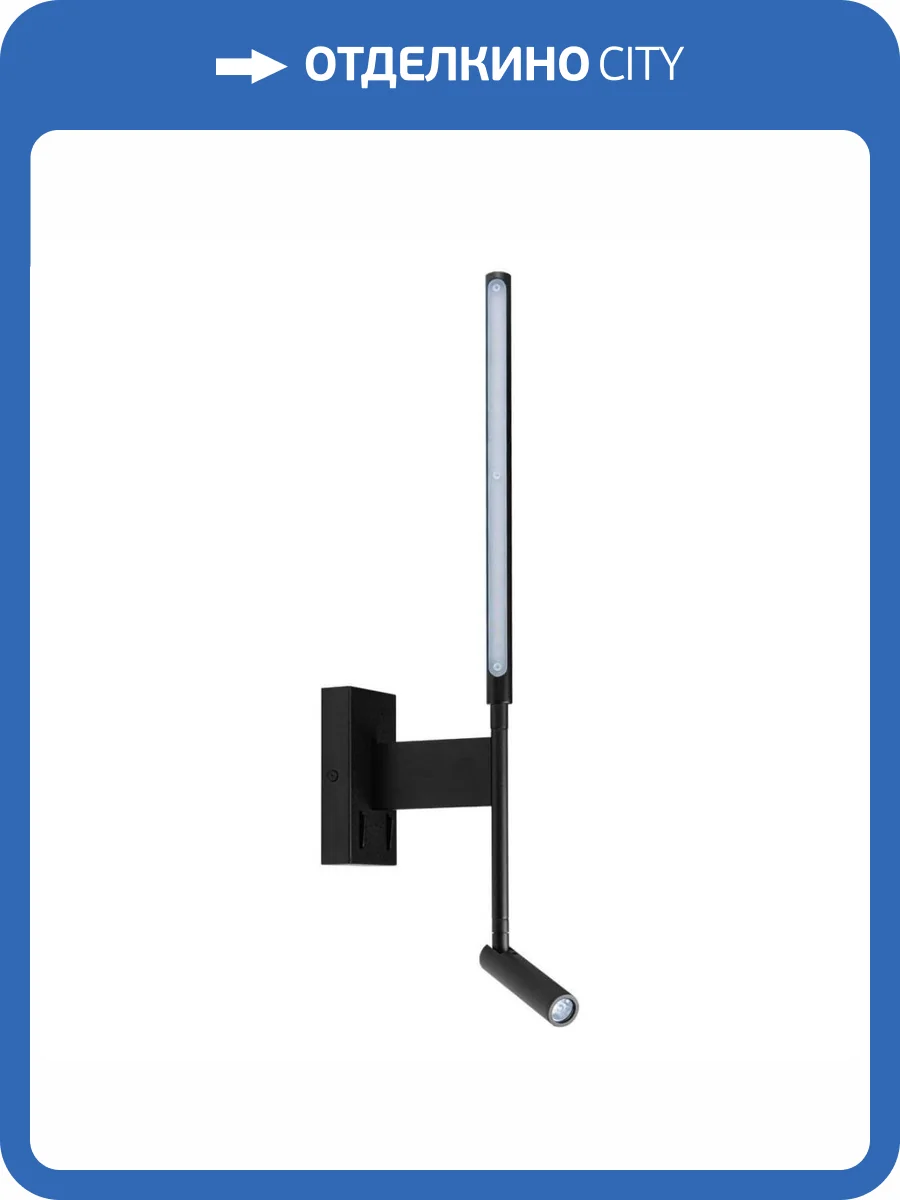 Бра Loft IT Stick 10012/6+3BK фото 9