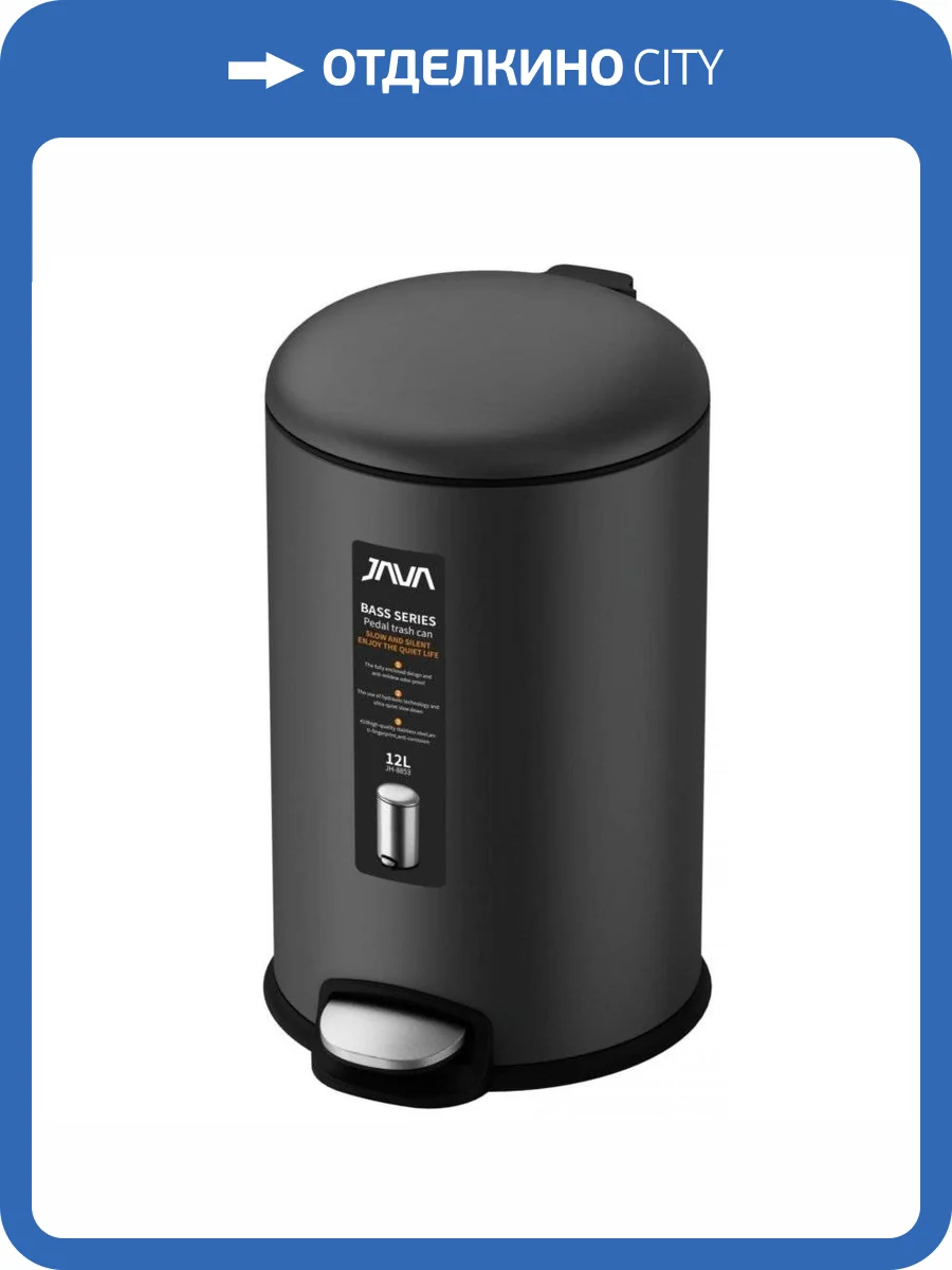 Ведро с микролифтом 12 л JAVA S-885-12Q графит фото 3