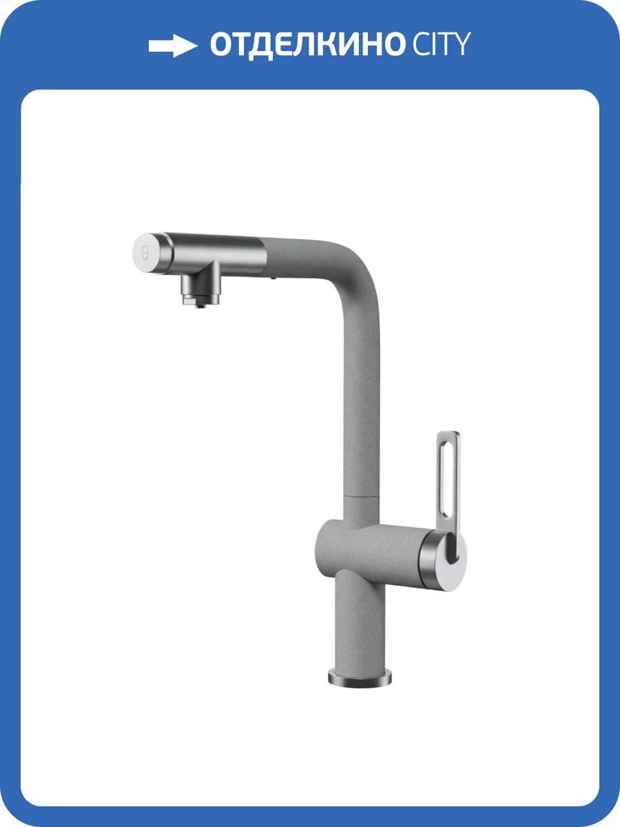 Смеситель для кухни Granula GR-8169 базальт, с выдвижным изливом фото 4