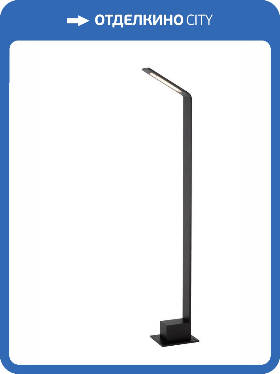 Садово-парковый светильник Lucide Lawford 29831/80/30 фото 2