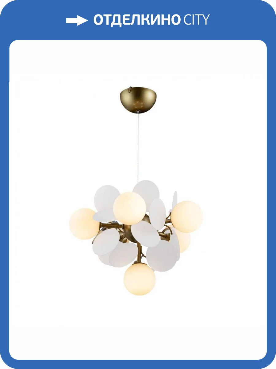 Подвесная люстра Imperium Loft Matisse 191859-26 фото 2