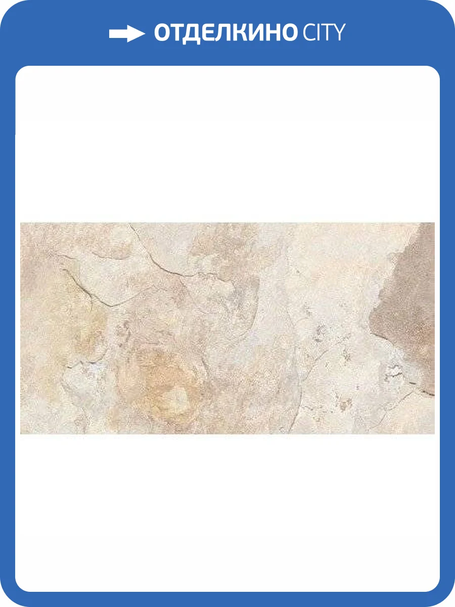 Керамогранит Gaya fores Ardesia Almond 32x62.5 фото 2