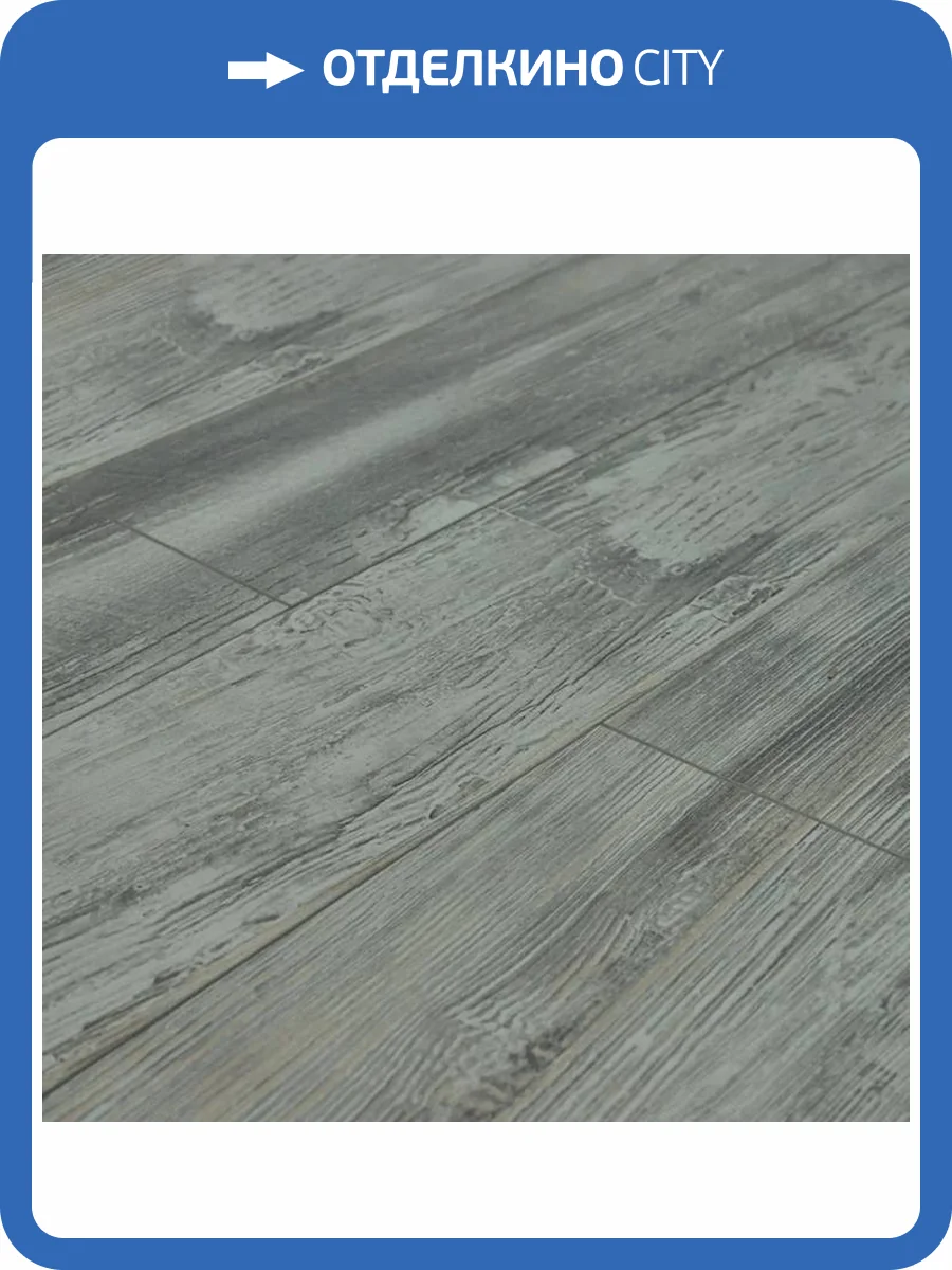 Ламинат Kastamonu Royce 8/33 4V ROC42 Дуб Дитрих 1380x161 фото 2