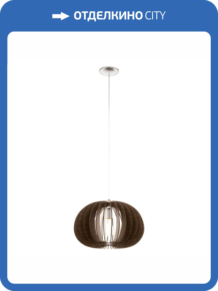 Подвесная люстра Eglo Cossano 94638 фото 3