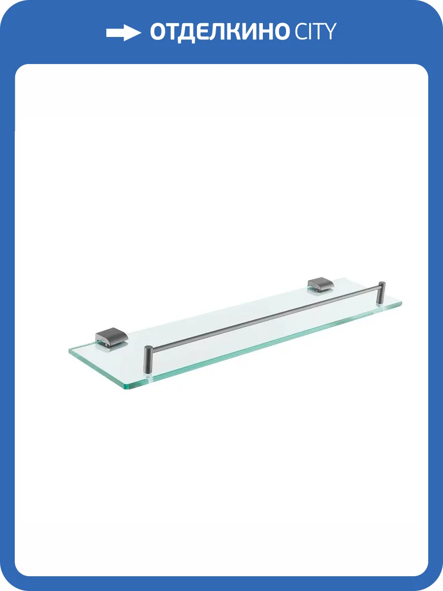 Полка Rose RG1719T стеклянная, пепельный фото 8