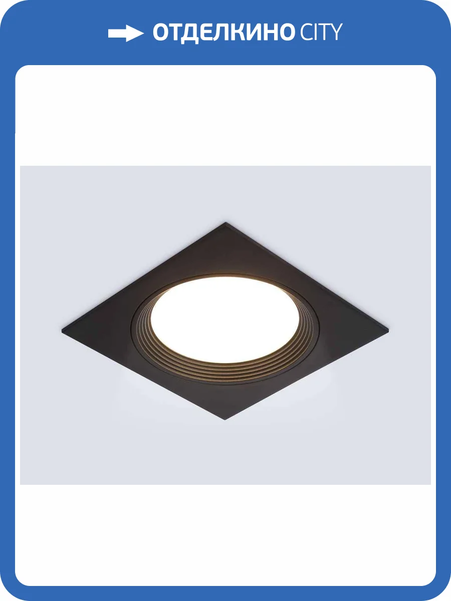 Светильник встраиваемый Ambrella light Techno Spot TN51804 фото 8