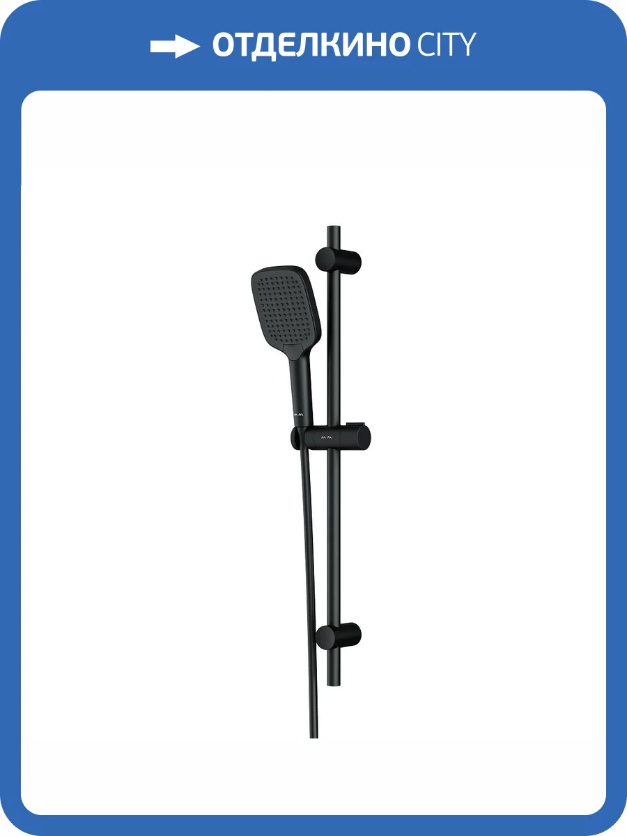 Душевой гарнитур Am.Pm Func F018F022 черный фото 12