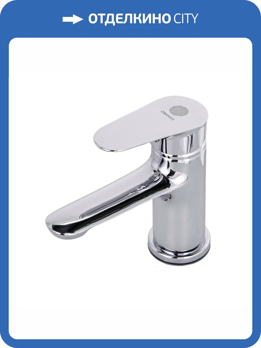Смеситель для раковины Orange Моди M25-021cr фото 6