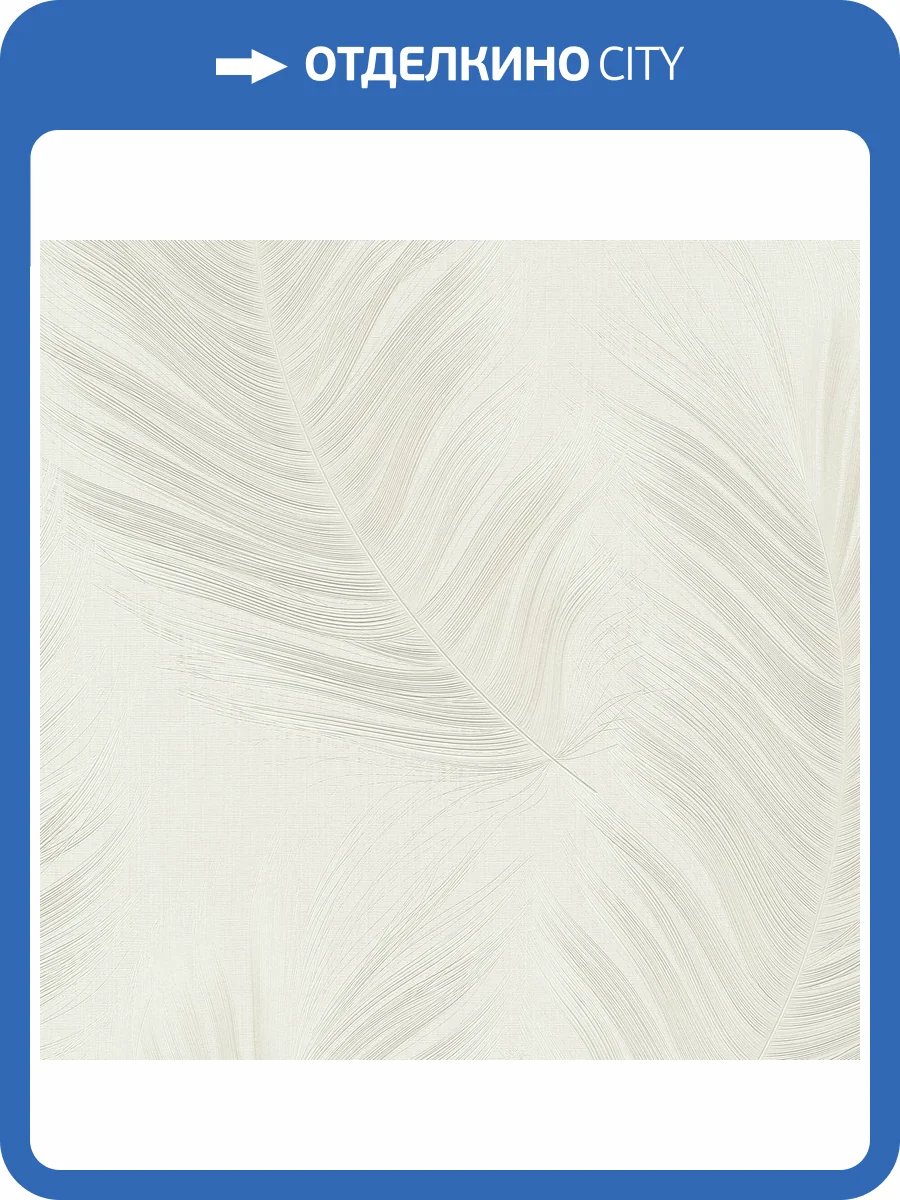 Обои Erismann Aurora ER12246-02 фото 2