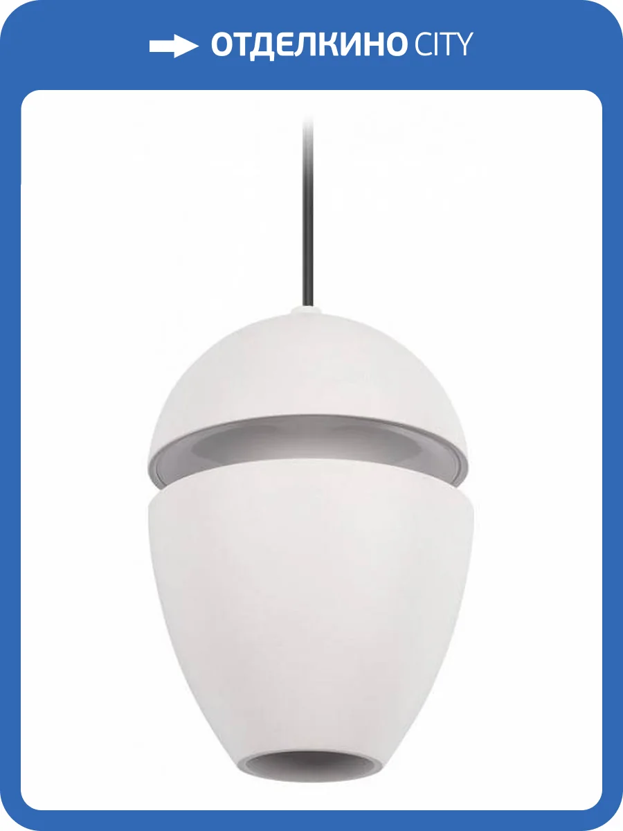 Подвесной светильник Loft It Viterbo 10336 White фото 5