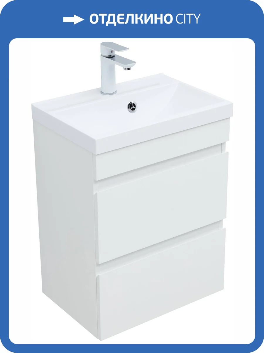 Тумба под раковину Aquanet Нота New 50 2 ящика, белый глянец фото 7