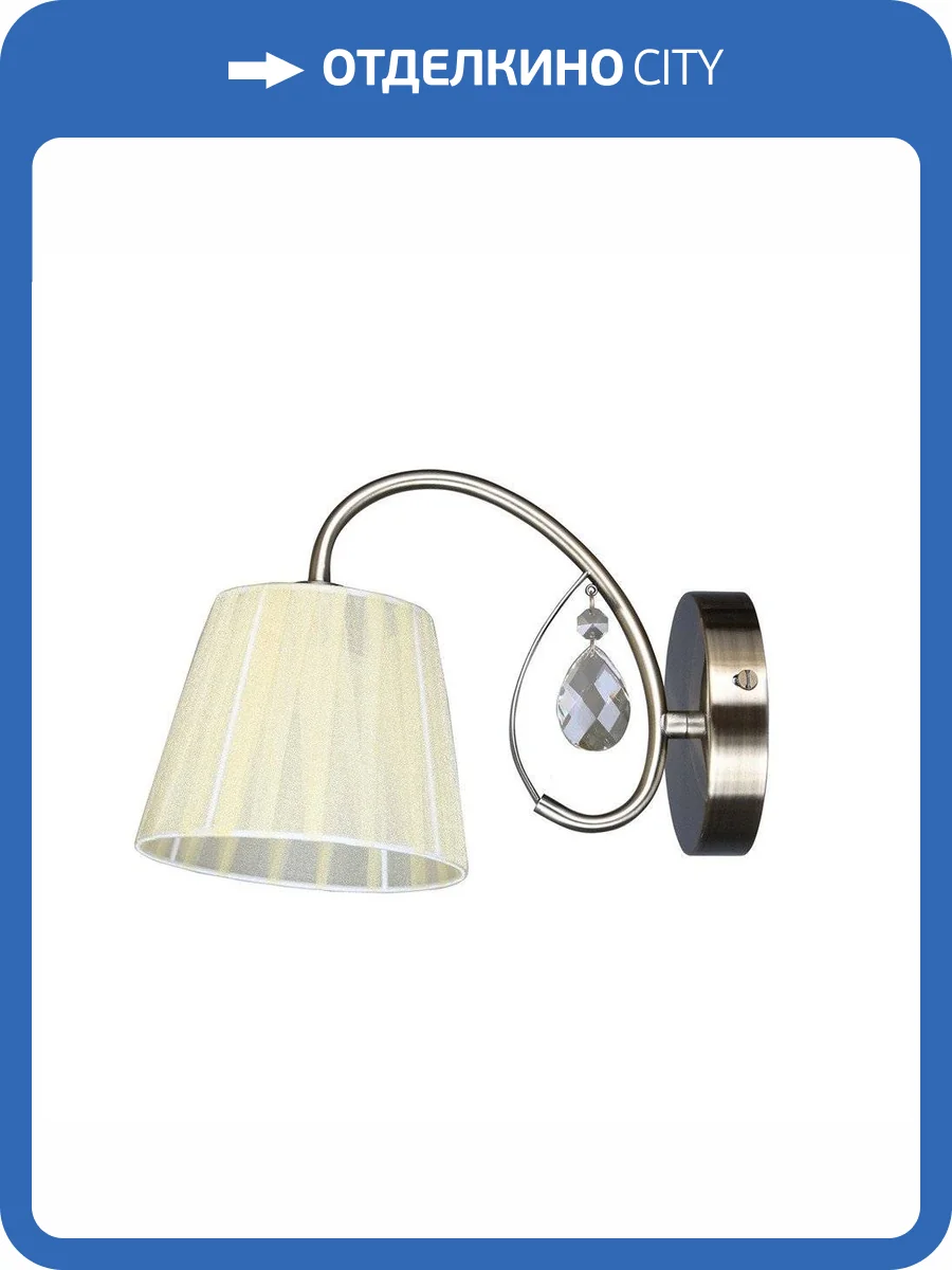 Бра Omnilux Cardillo OML-56611-01 фото 2