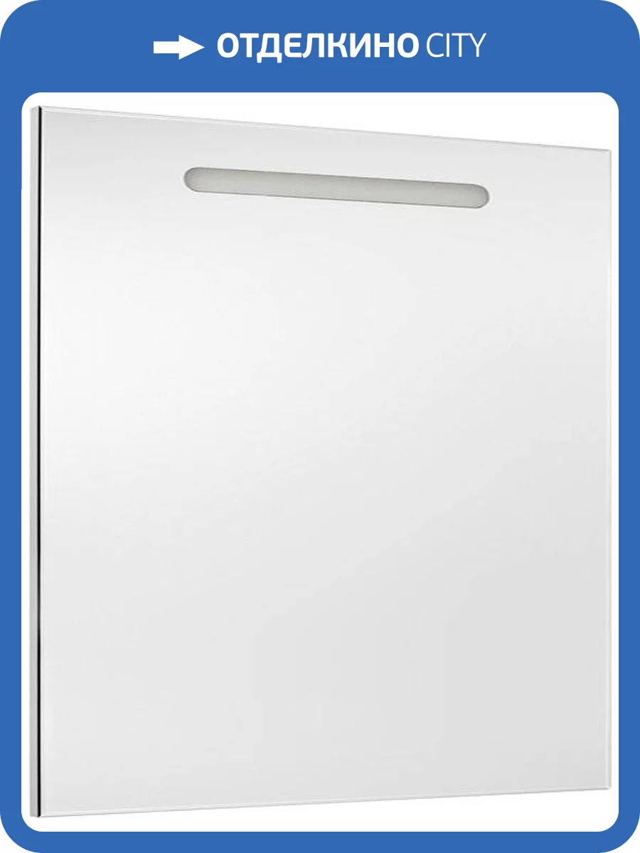 Зеркало Roca Gap 80 с подсветкой фото 3