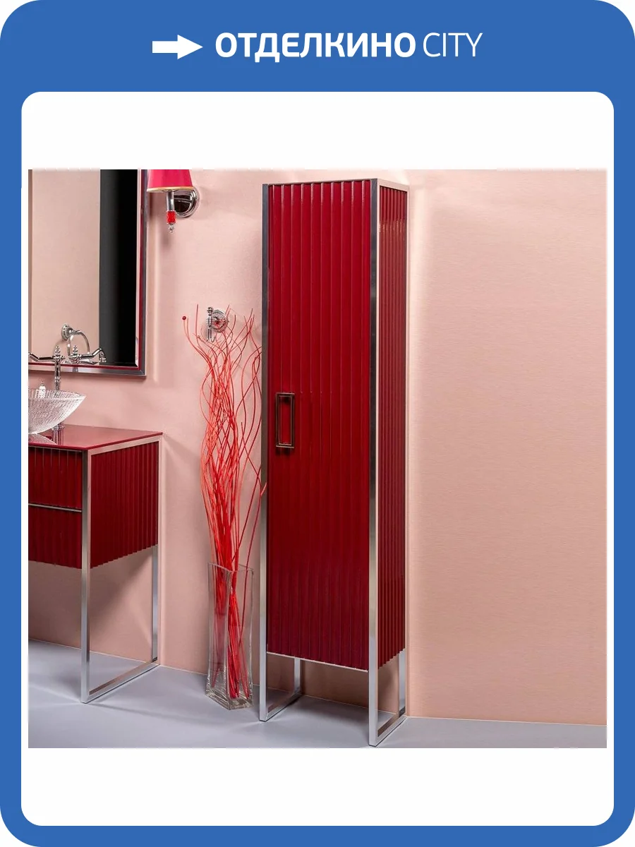 Шкаф-пенал Armadi Art Monaco R, бордо, хром фото 5