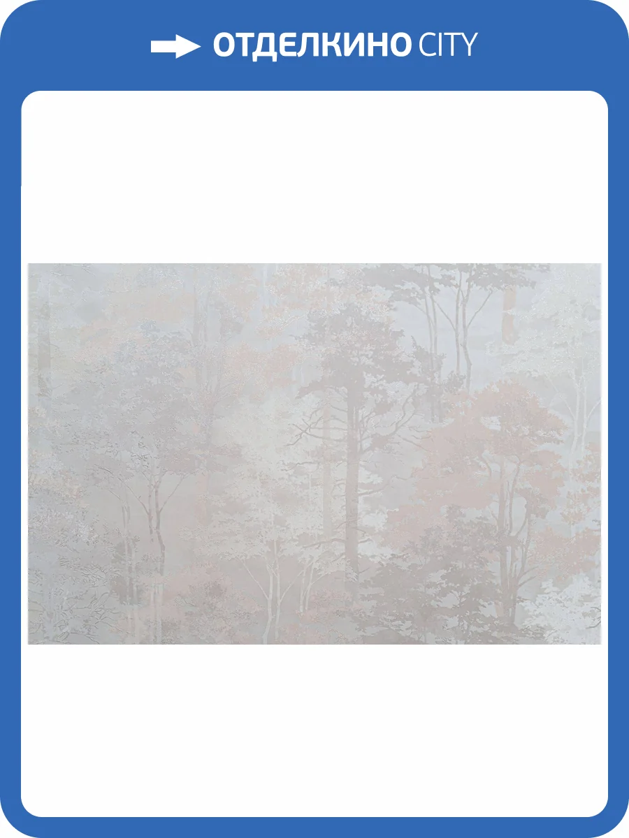 Обои Артекс Estetic 11218-02 фото 2