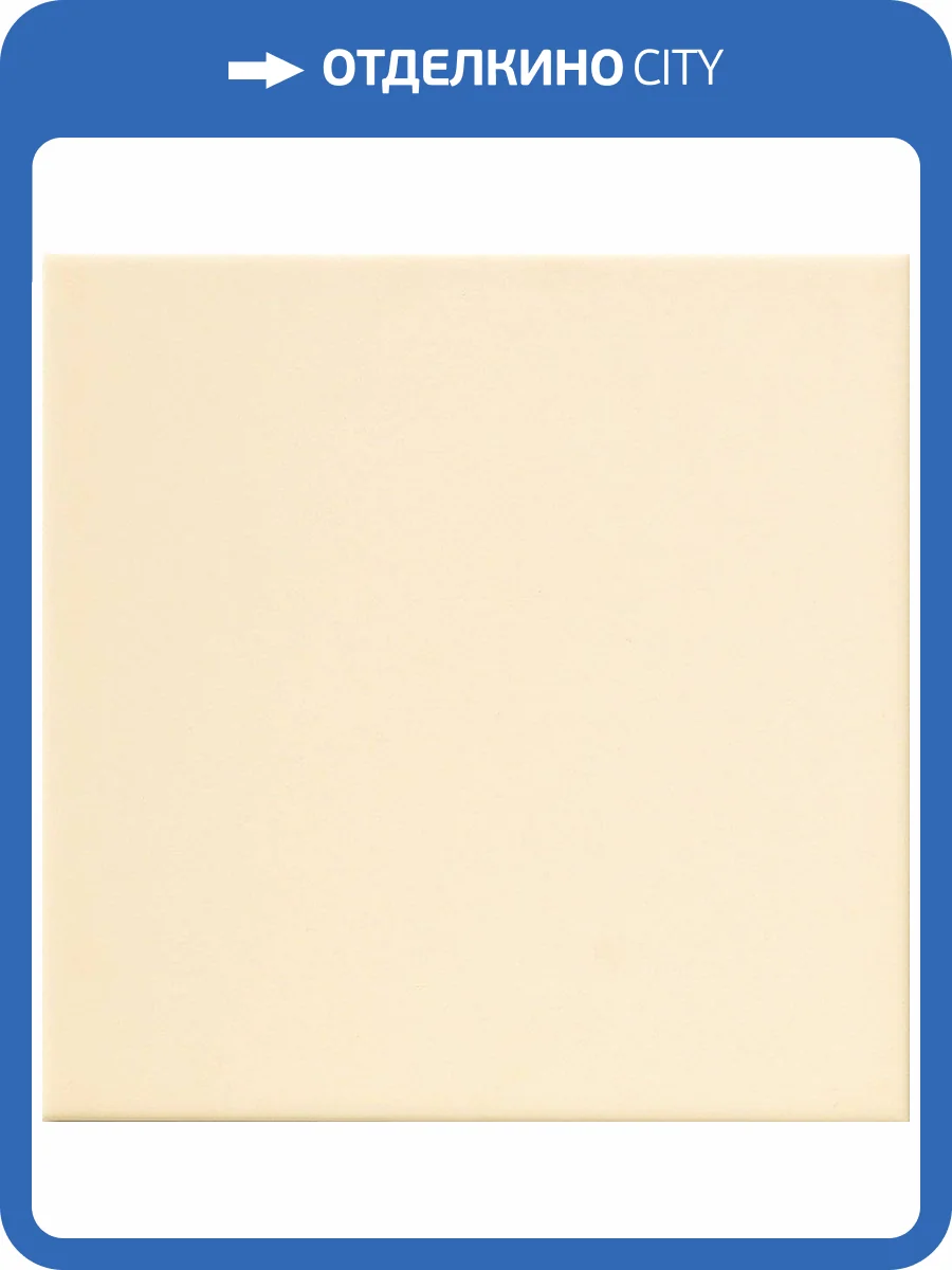 Керамическая плитка Ape Ceramica Lord Arena Brillo 20x20 фото 2