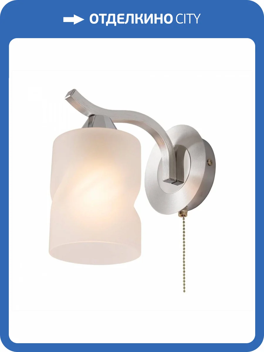 Бра Citilux Сиерра CL119410 Алюминий фото 6