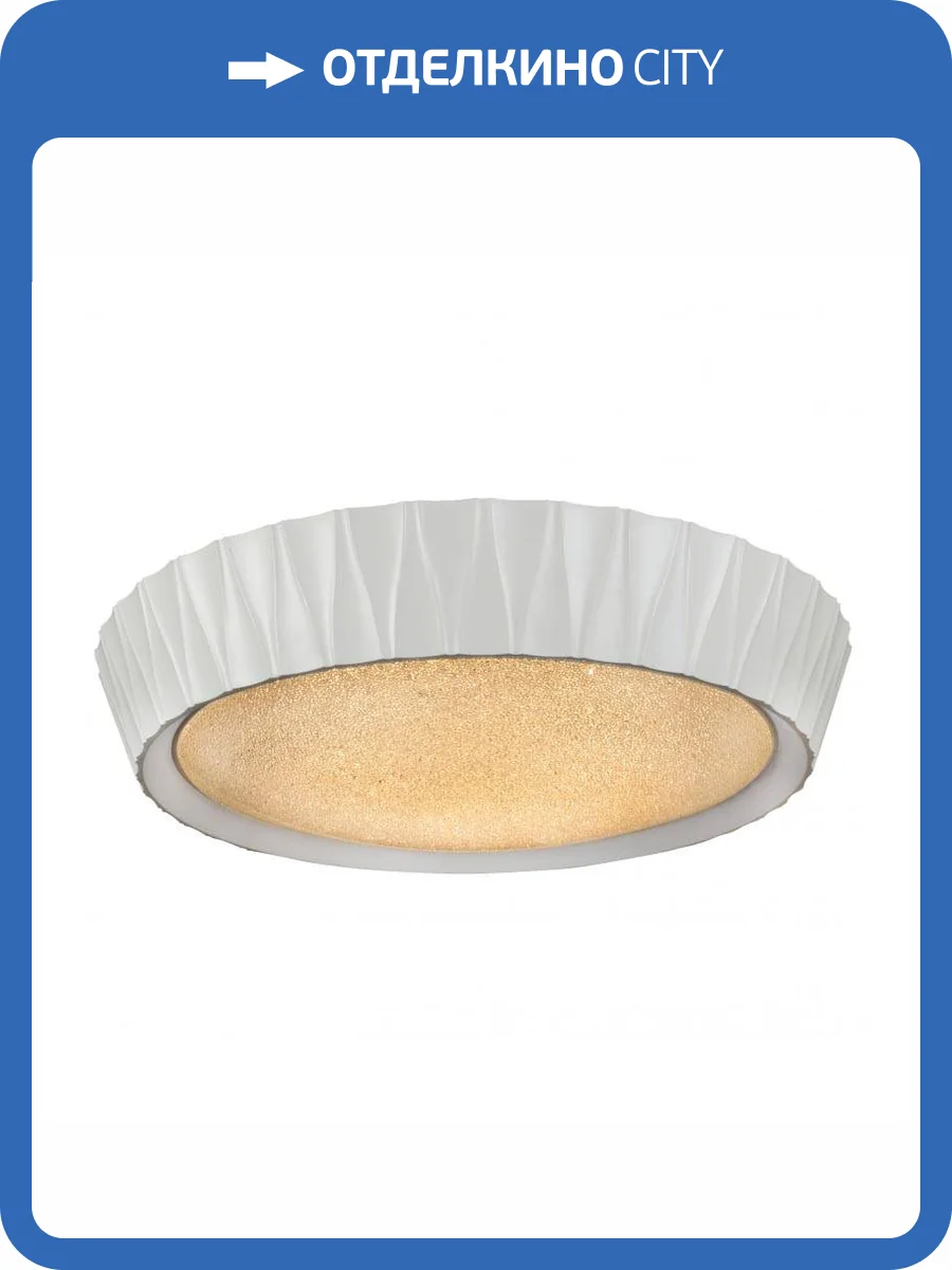 Потолочный светодиодный светильник iLedex Nebula 6145/24W WH фото 4