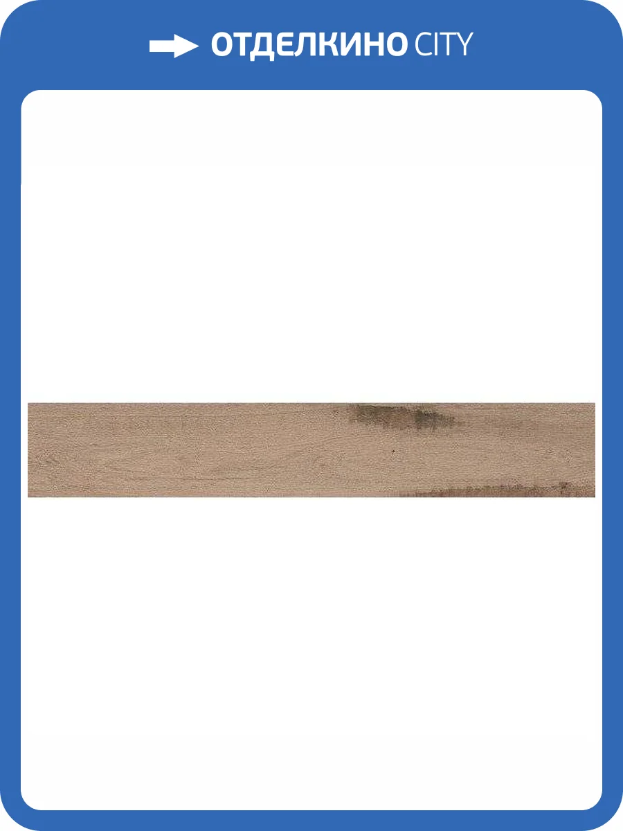 Керамогранит Kerama Marazzi Про Вуд DL510120R Бежевый Темный Обрезной 20x119.5 фото 2