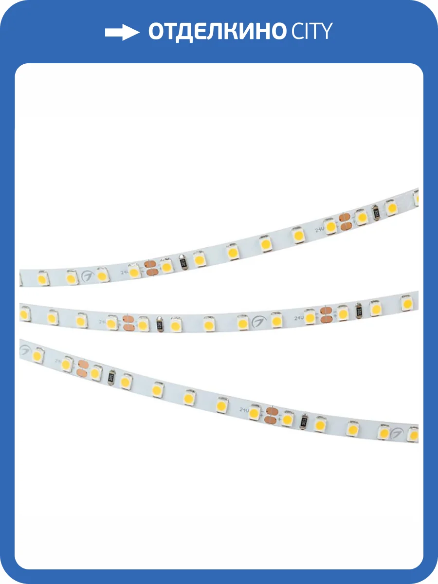 Светодиодная лента Arlight RT-A120-5mm 24V Warm3000 024105(2) фото 2