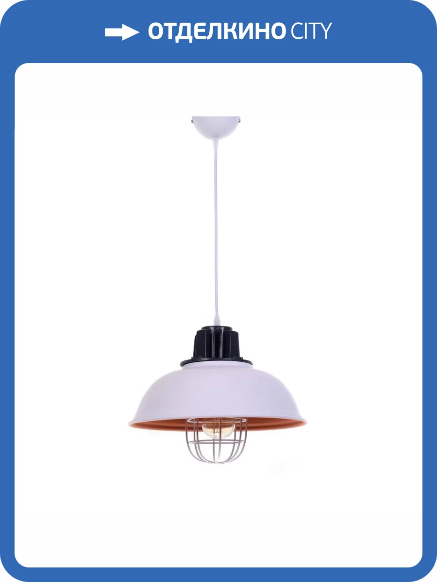 Подвесной светильник Lumina Deco Fuko LDP 6859 WT фото 6