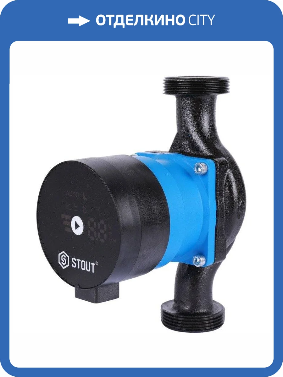 Циркуляционный насос Stout mini pro 25/60-180 фото 5