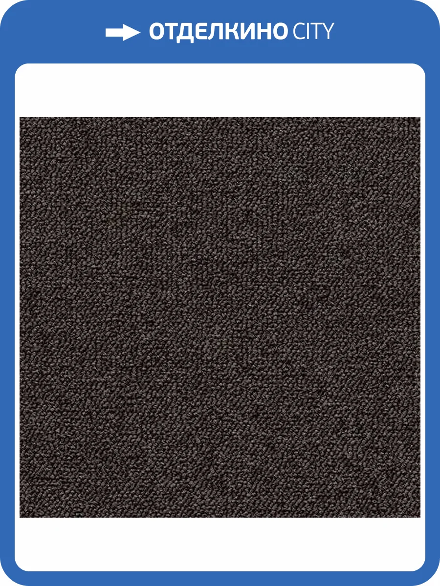 Ковровая плитка Forbo Tessera Create Space 1 1808 bistre 50x50 см фото 3