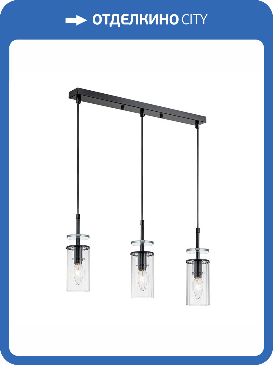 Подвесной светильник Escada Avolto 10191/3S фото 5