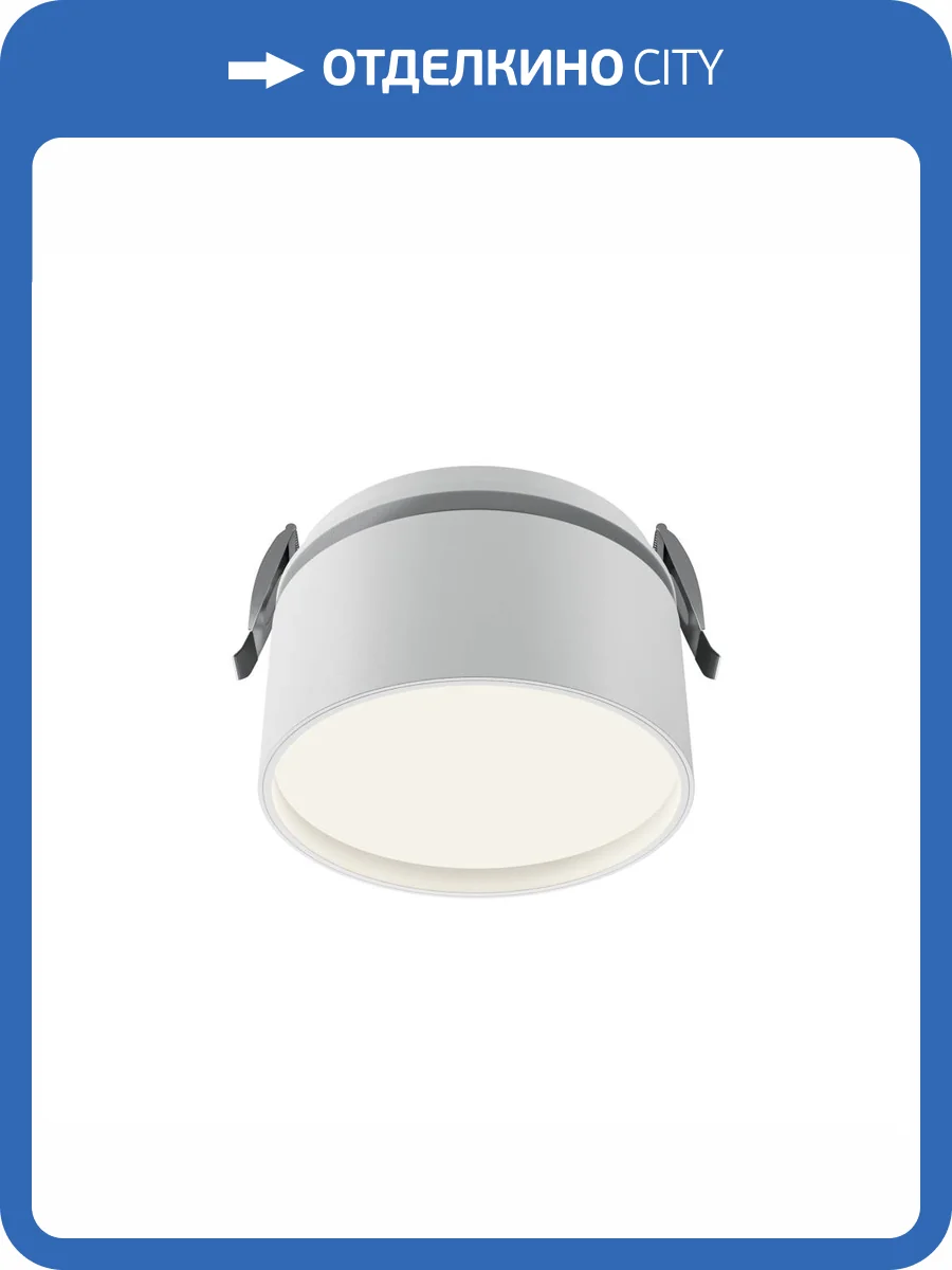 Встраиваемый светильник Technical Onda DL024-12W4K-W фото 5