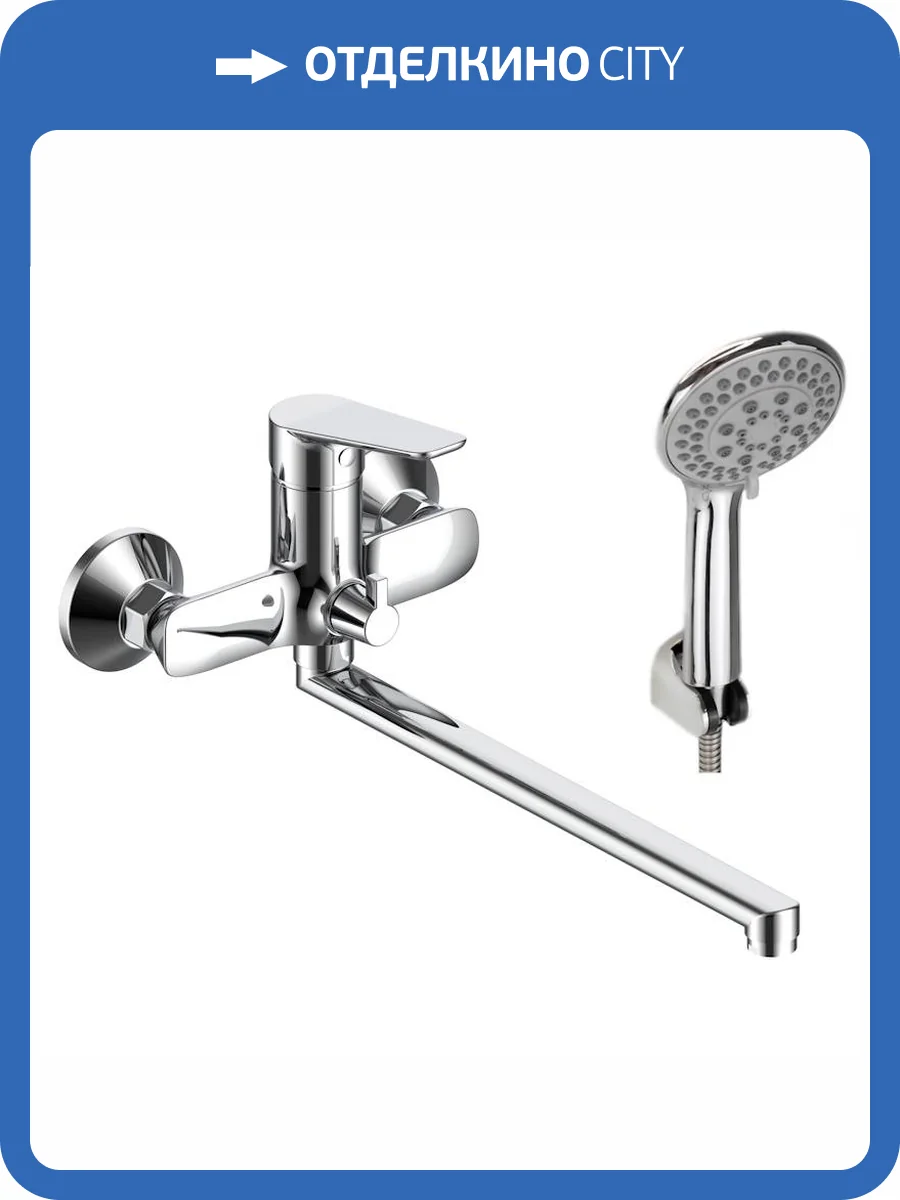 Смеситель для ванны Voda Storm STO31 хром фото 3