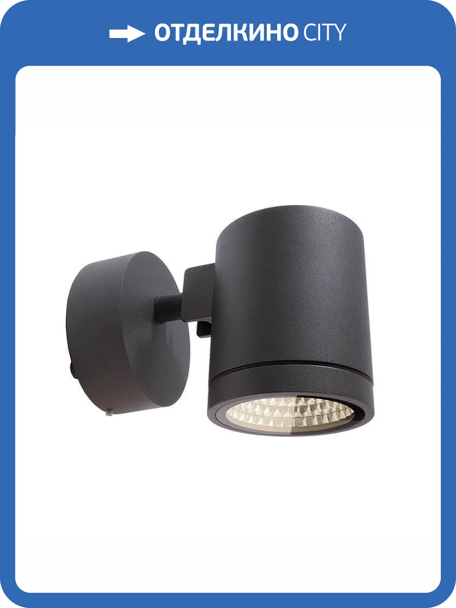 Уличный настенный светильник Deko-Light Mobby II 731021 фото 2