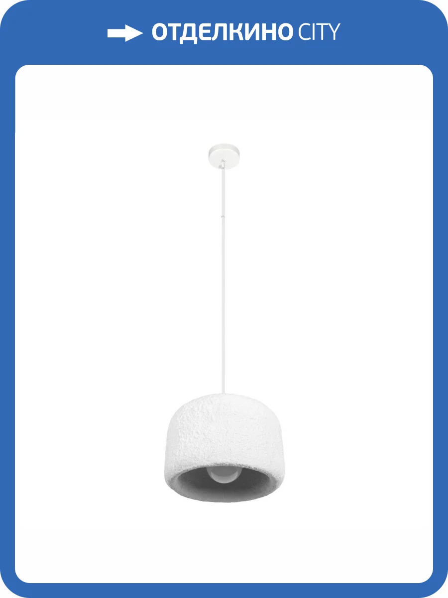 Подвесной светильник Loft IT Stone 10252/300 White фото 7