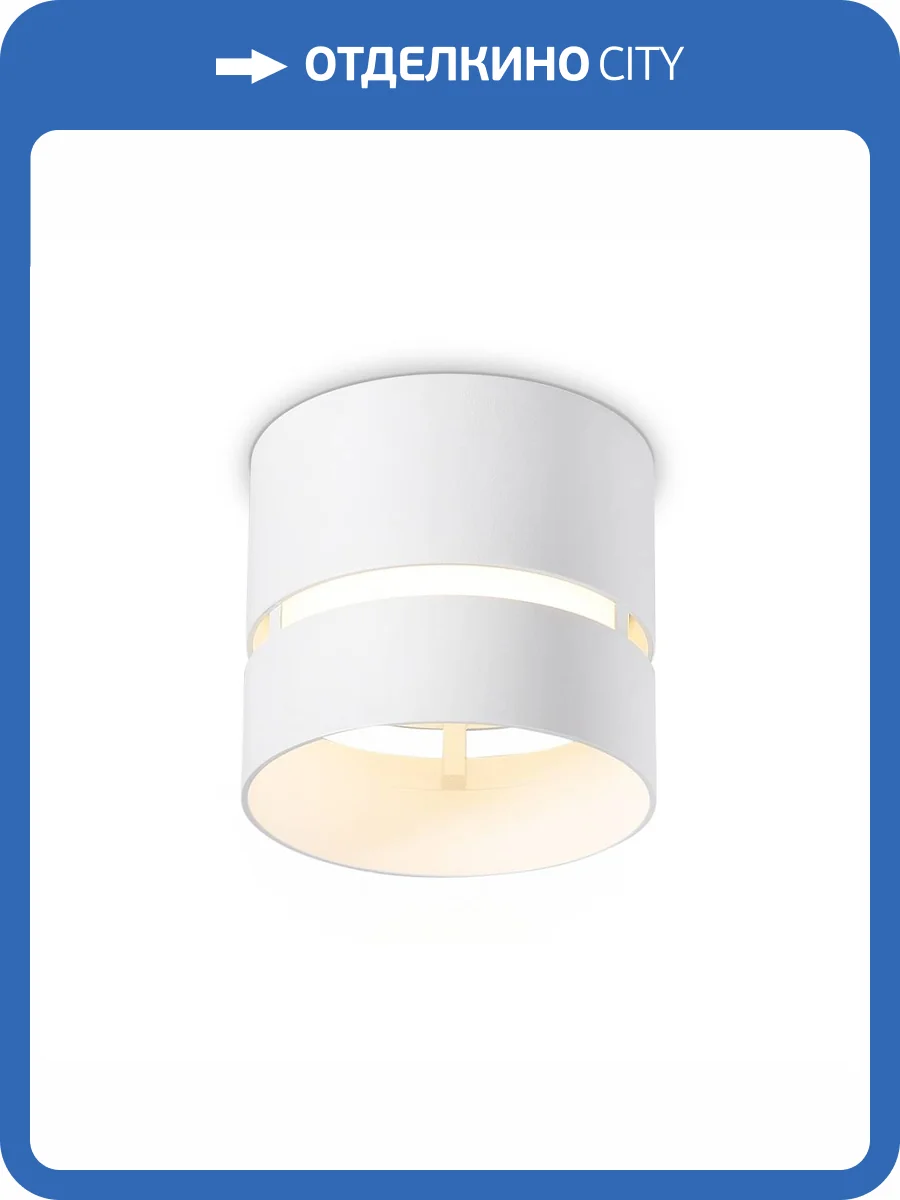 Накладной светильник Ambrella light Techno Spot Techno TN71050 фото 4