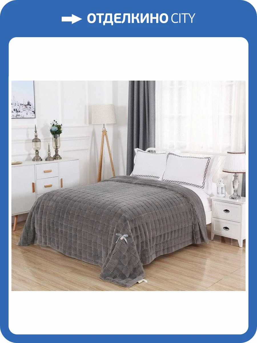 Плед Sofi De MarkO Мадлен SDM_4627165480735 фото 3