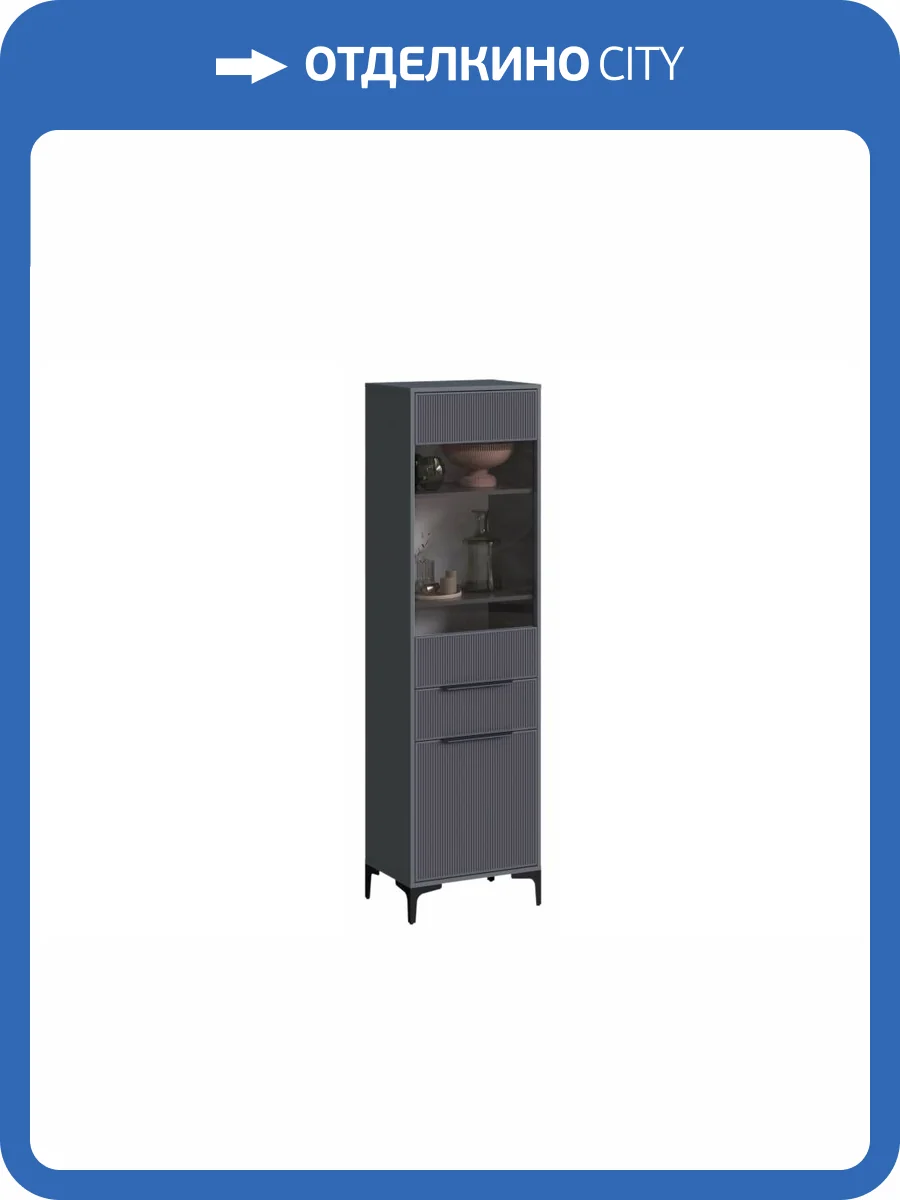 Стеллаж Woodville Иадама 619899 графит фото 4