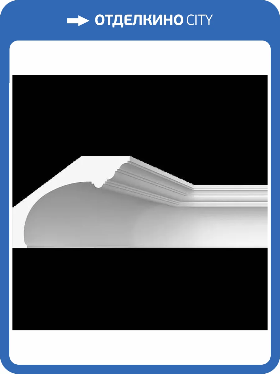 Карниз гладкий Artpole SKT466 115x28x22 фото 2