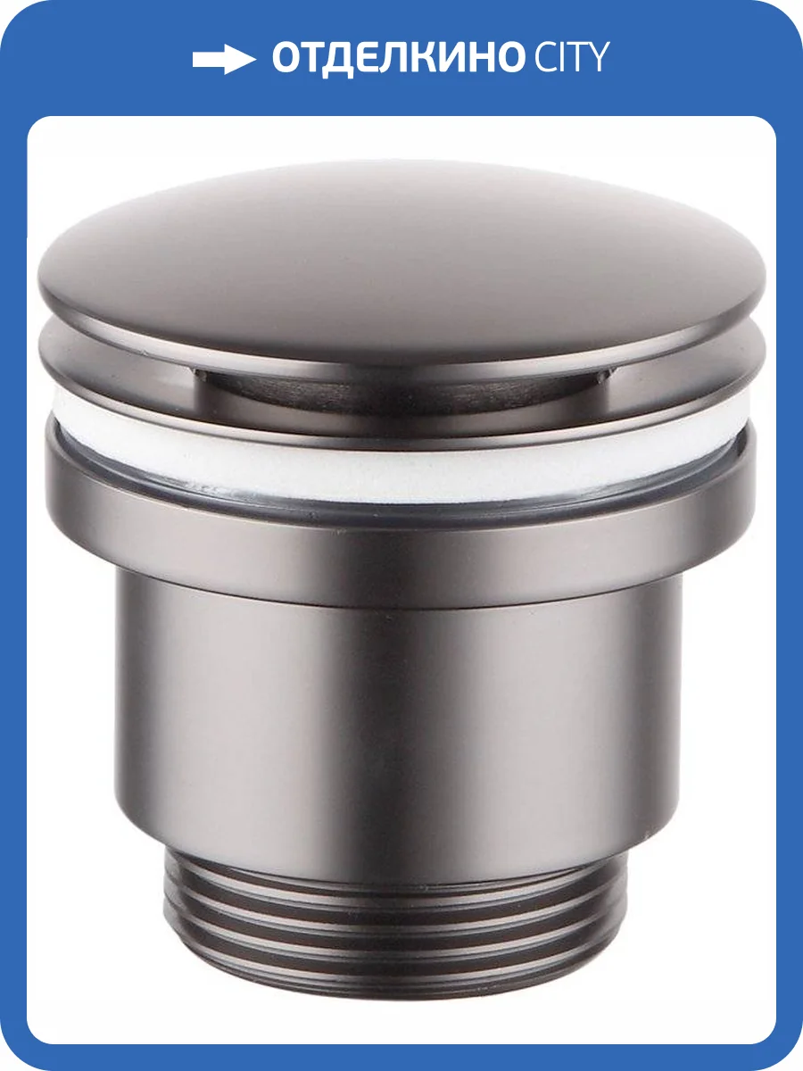 Донный клапан для раковины Lemark LM8500GM графит фото 3