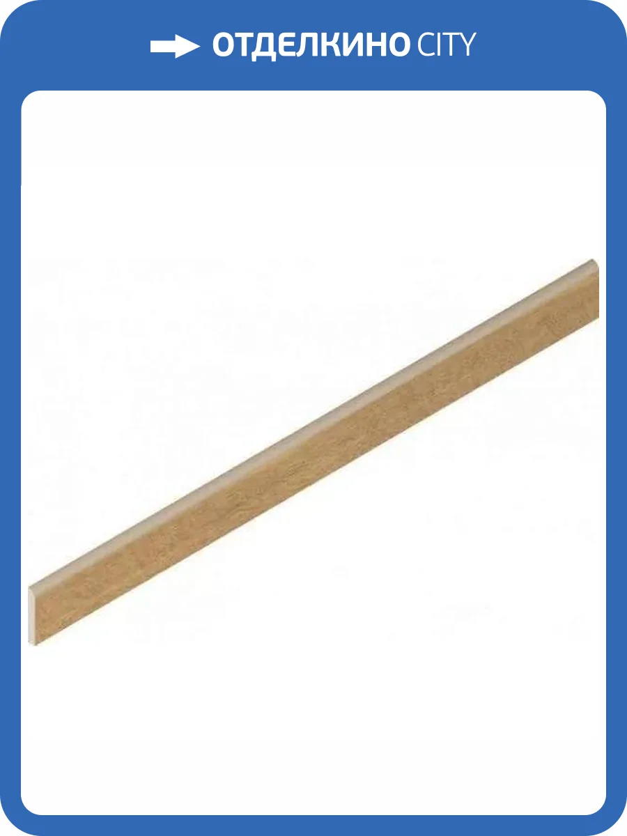 Плинтус Italon Этернум 610130005377 Rovere Battiscopa 7.2x80 фото 21