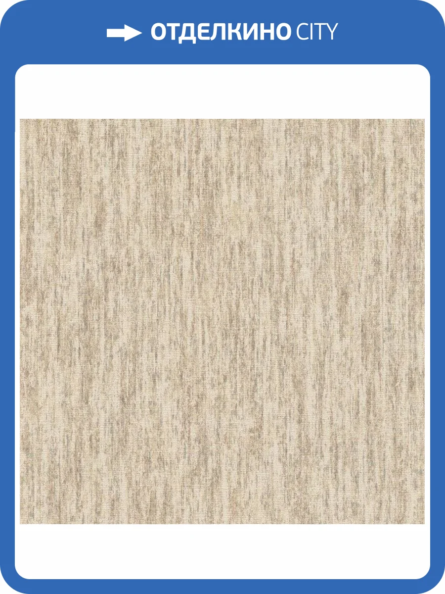 Обои виниловые Rasch Kalahari 704228 фото 2