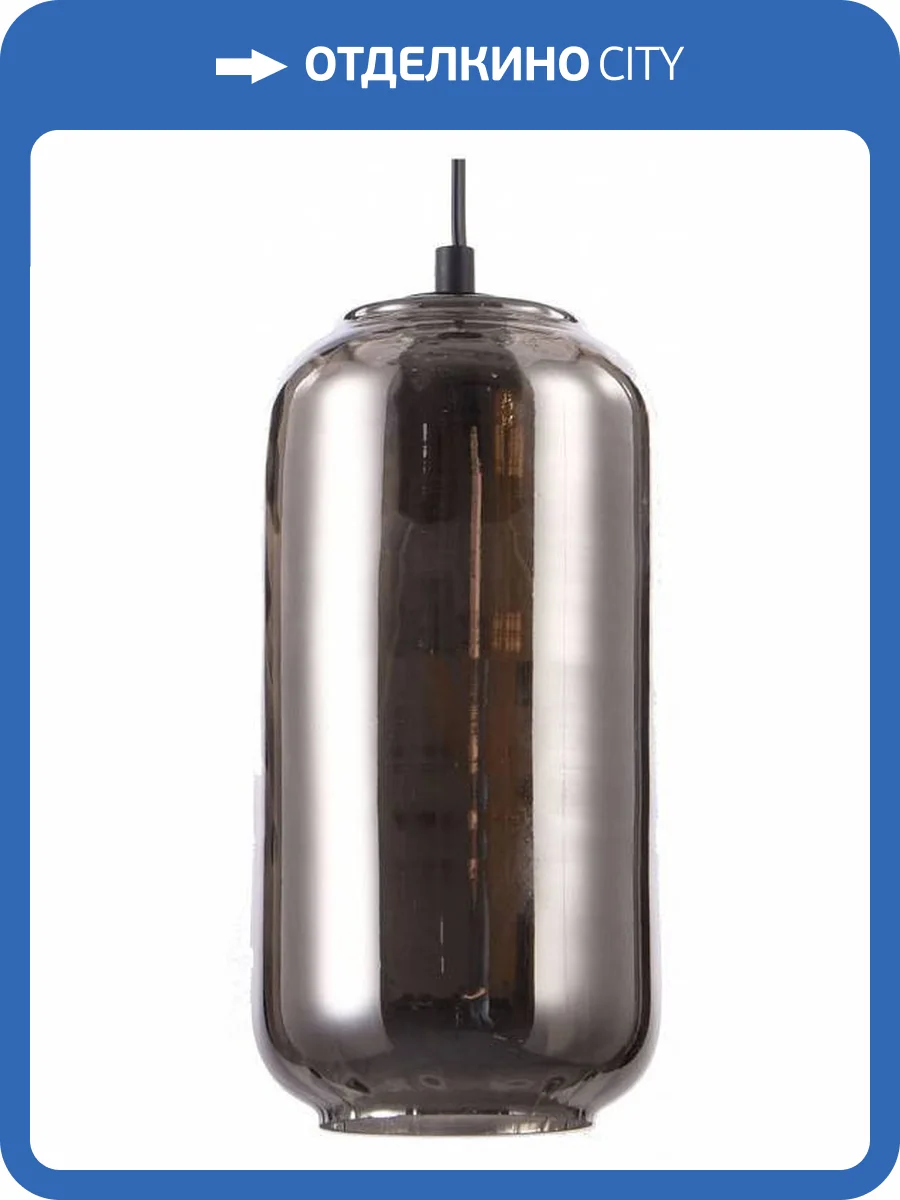 Подвесной светильник Escada Rise 10177/1S Black/Smoke фото 3