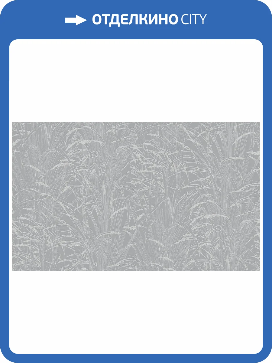 Обои флизелиновые A.S. Creation Hygge 2 38600-1 фото 3