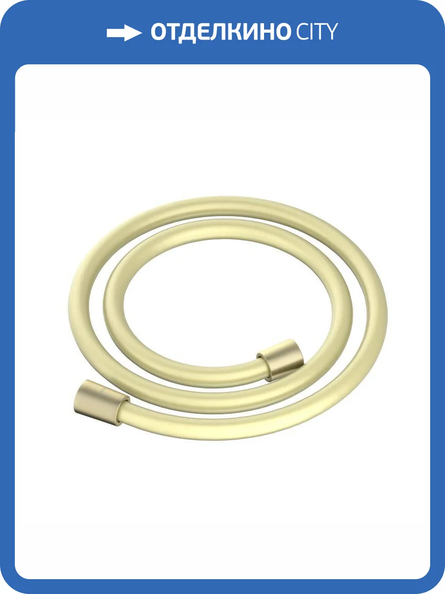 Душевой шланг Aquatek AQ2104BG золотой брашированный фото 4