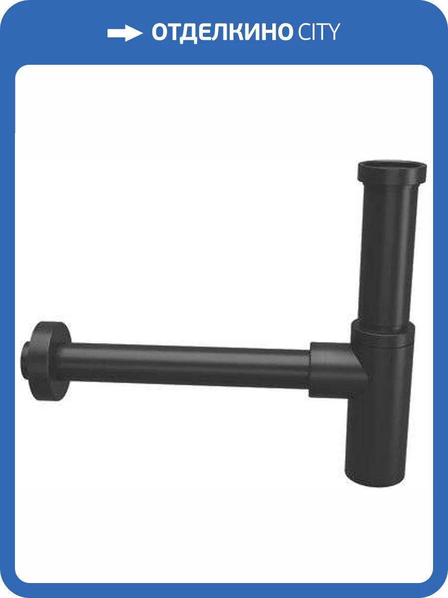 Сифон для раковины Paini Cox 78PZ849 черный фото 4