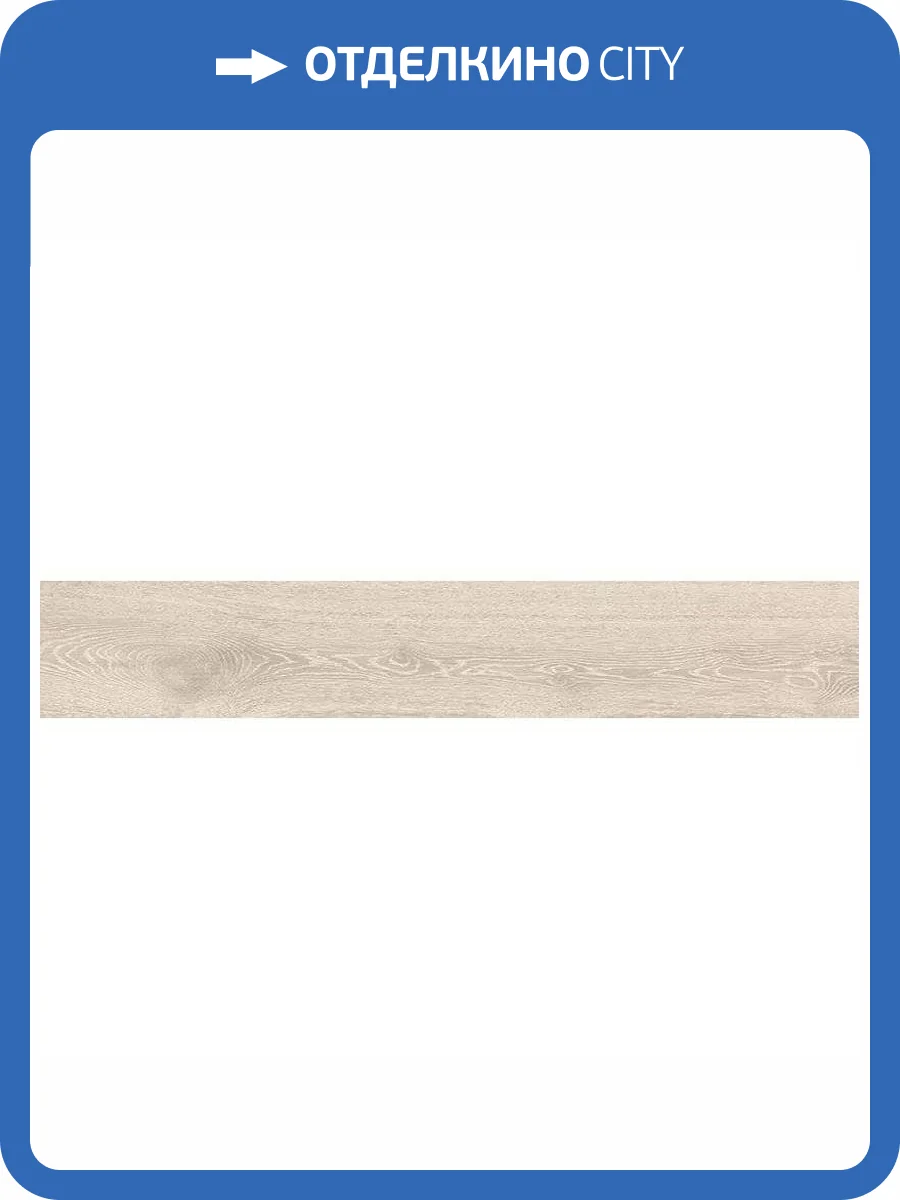 Керамогранит Prissmacer Atlas Haya Lab. 20x120 фото 4