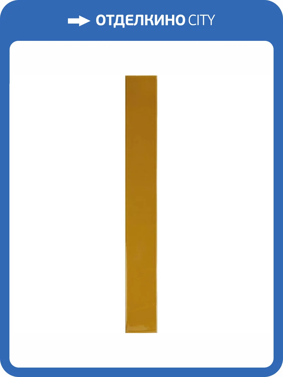 Керамическая плитка Equipe Vitral 31169 Honey Reactive 5x40 фото 16