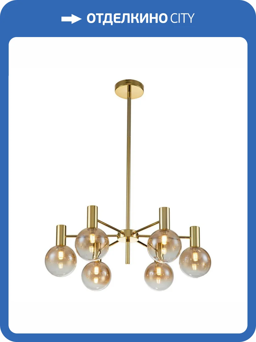 Подвесная люстра Indigo Collana V000220 фото 2